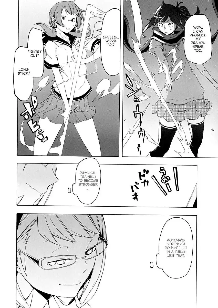 Yozakura Quartet Chapter 82 11